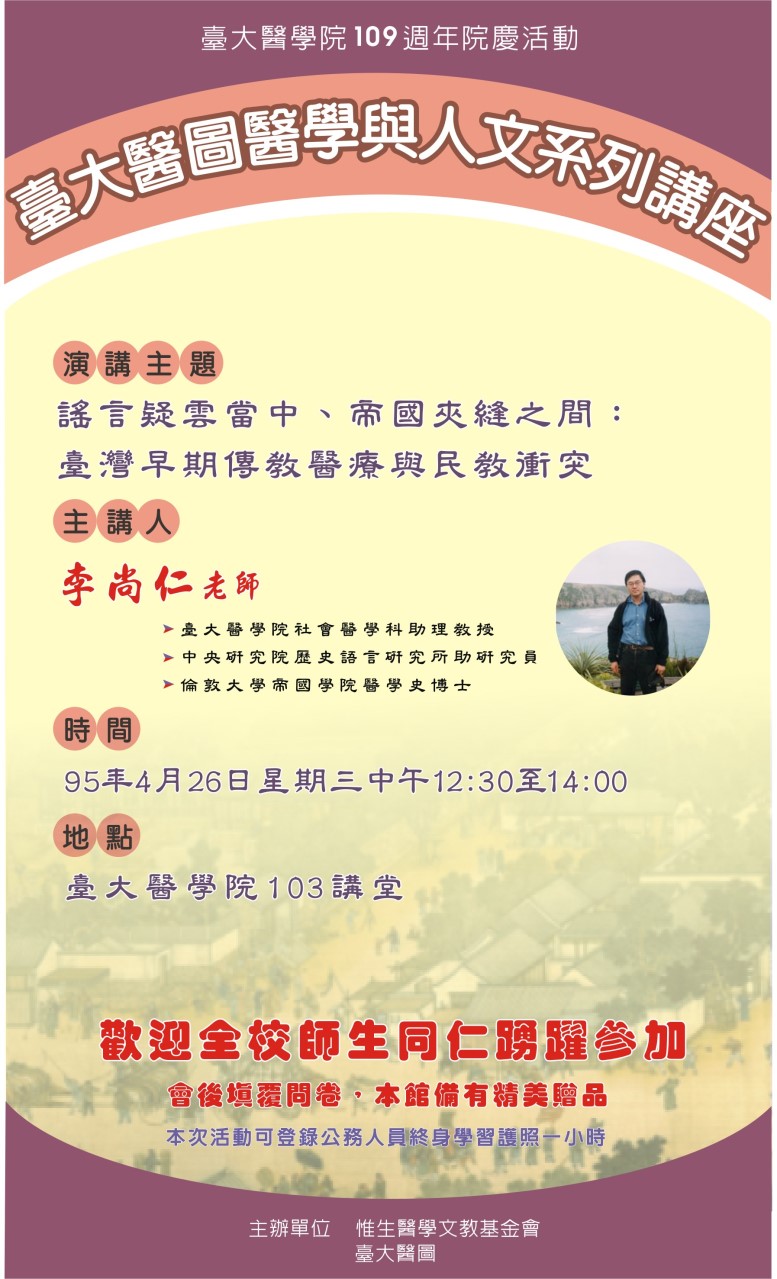 ��ǤH�����y����