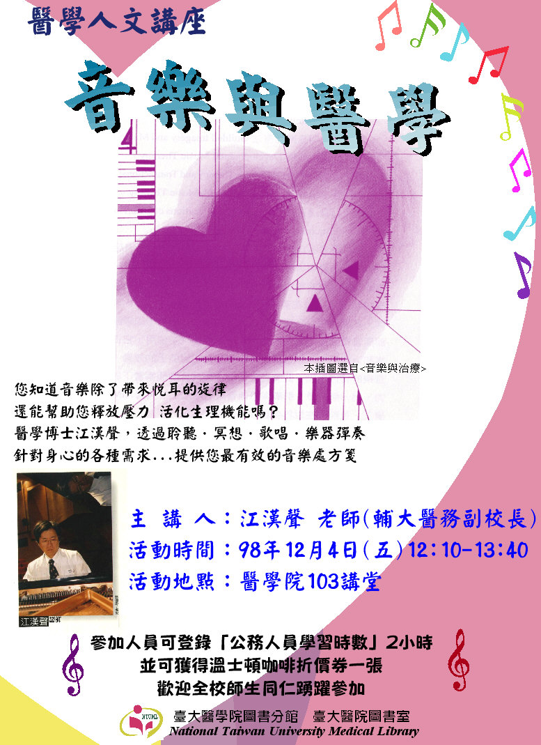 ��ǤH�����y����-���ֻP���